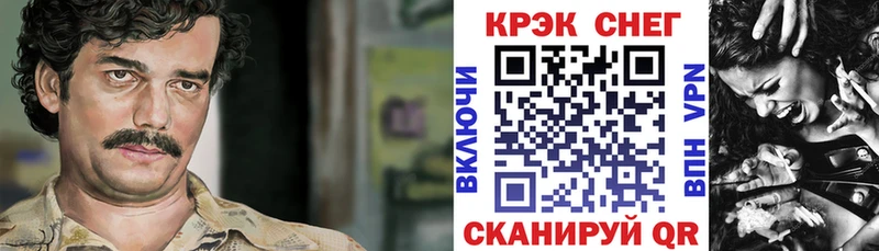 Купить наркотики Подпорожье Alpha-PVP  Мефедрон 