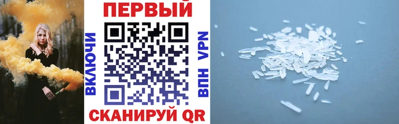 omg как войти  Подпорожье  АМФЕТАМИН 97% 