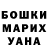 Героин хмурый Vladimir Chukhnov