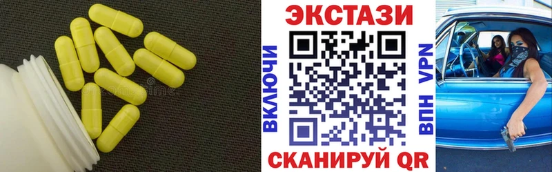 ЭКСТАЗИ таблы  Подпорожье 