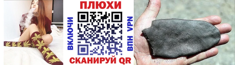 ГАШИШ Cannabis  Подпорожье 
