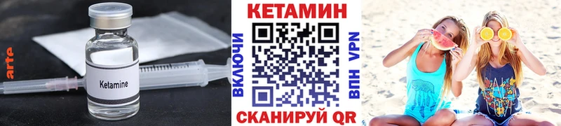 мориарти телеграм  Подпорожье  КЕТАМИН VHQ 