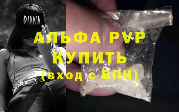 дурь Абинск