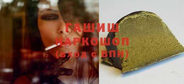 гашик Алексеевка