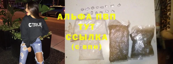 мефедрон мука Абаза