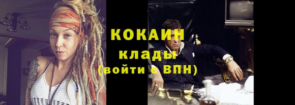 мефедрон мука Абаза