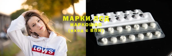 мефедрон мука Абаза