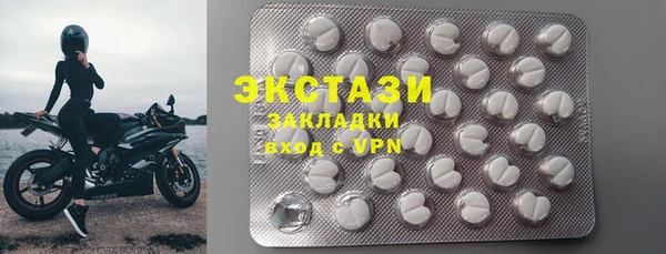 мефедрон мука Абаза