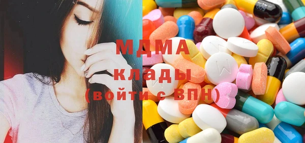 мефедрон мука Абаза
