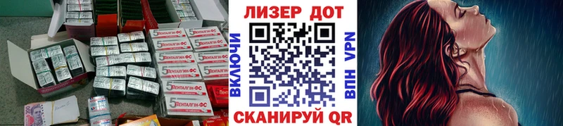 LSD-25 экстази кислота  Подпорожье 