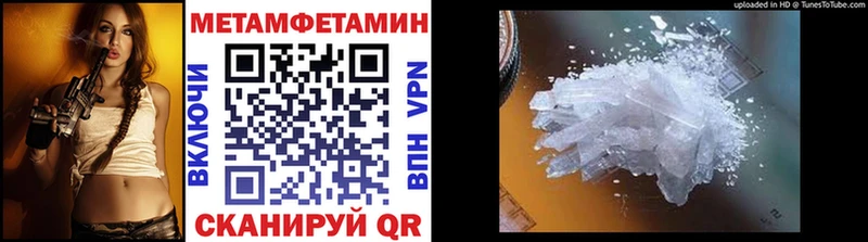 МЕГА ТОР Подпорожье Первитин мет