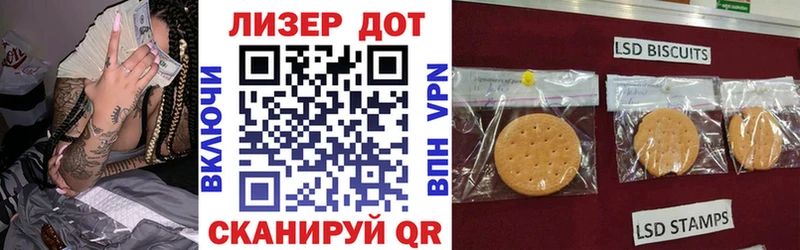 Наркотические марки 1500мкг  Подпорожье 