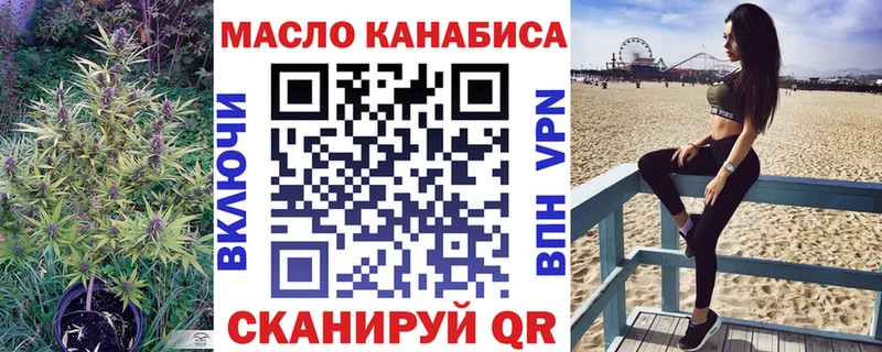 где купить наркотик  Подпорожье  Дистиллят ТГК концентрат 