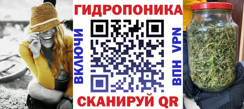 mega зеркало  Подпорожье  Каннабис индика 